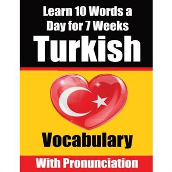 Turkish Vocabulary Builder