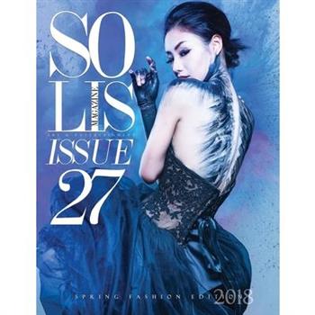 Solis Magazine Issue 27 - Spring Fashion Edition 2018