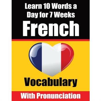 French Vocabulary Builder