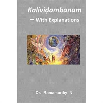 Kalividambanam
