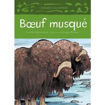 Boeuf Musqu矇