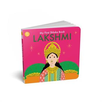 My First Shloka Book Lakshmi