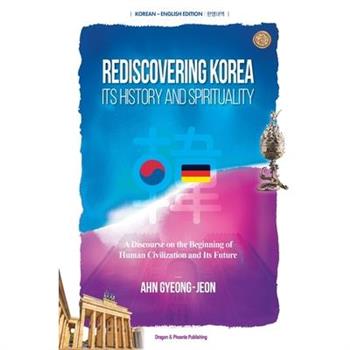Rediscovering Korea