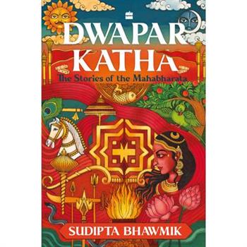 Dwapar Katha