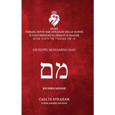 RIEDIFICAZIONE RIUNIFICAZIONE RESURREZIONE - Mem - GIUSEPPE - BENIAMINO - DAN