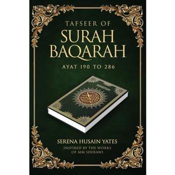 Tasfeer Of Surah Baqarah