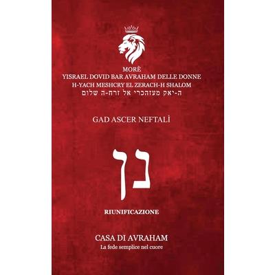 RIEDIFICAZIONE RIUNIFICAZIONE RESURREZIONE - Nun - GAD ASHER NEFTALI