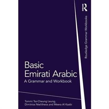 Basic Emirati Arabic