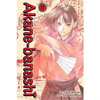 Akane-Banashi, Vol. 17
