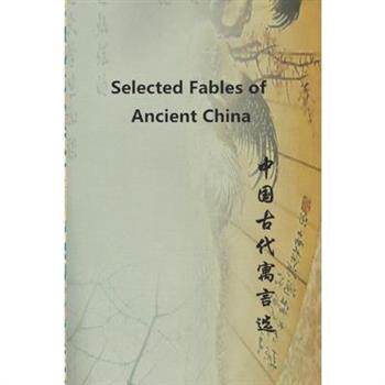 Selected Fables of Ancient China