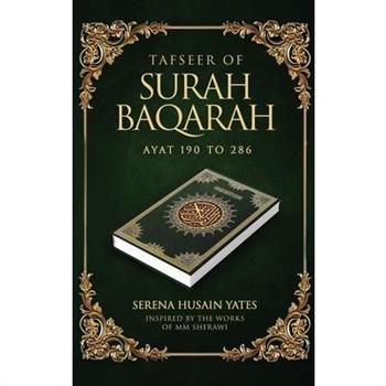 Tasfeer Of Surah Baqarah