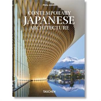 Contemporary Japanese Architecture. 40th Ed.