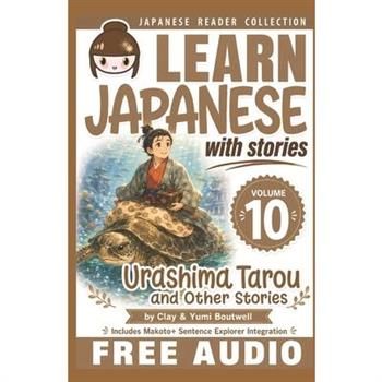 Learn Japanese with Stories Volume 10 Urashima Tarou