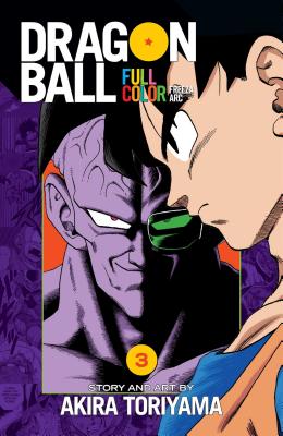 Dragon Ball Full Color Freeza Arc 3