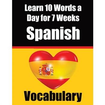 Spanish Vocabulary Builder