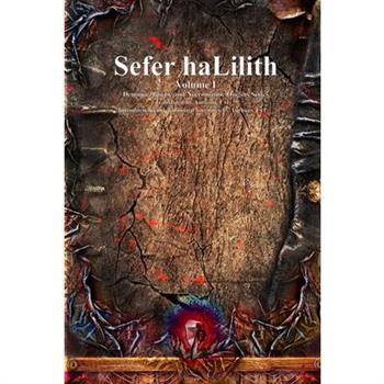 Sefer haLilith Volume I