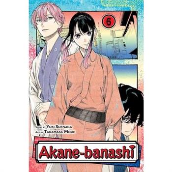 Akane-Banashi, Vol. 6