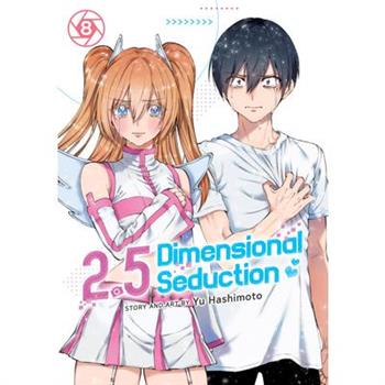 2.5 Dimensional Seduction Vol. 8