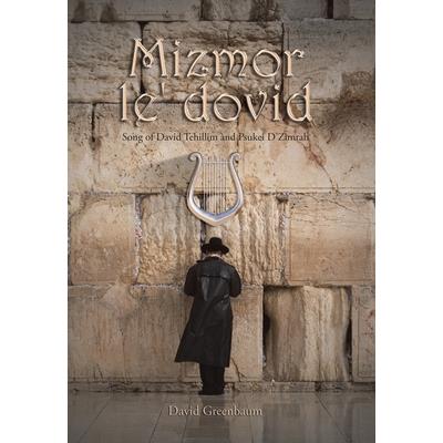 Mizmor Le’ Dovid