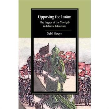 Opposing the Imam