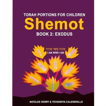 Shemot (Book 2