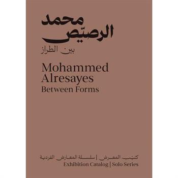 Mohammed Alresayes: Between Forms