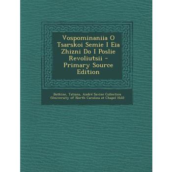 Vospominaniia O Tsarskoi Semie I Eia Zhizni Do I Poslie Revoliutsii - Primary Source Edition