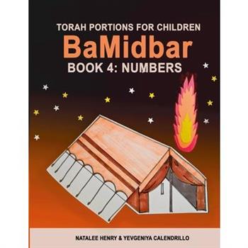 BaMidbar (Book 4