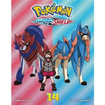 Pok矇mon: Sword & Shield, Vol. 14
