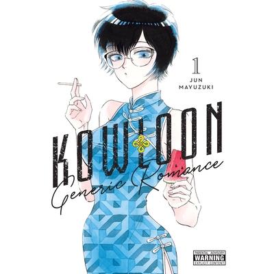 Kowloon Generic Romance, Vol. 1