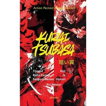 Kurai Tsubasa Premium Action Packed Manga Stories