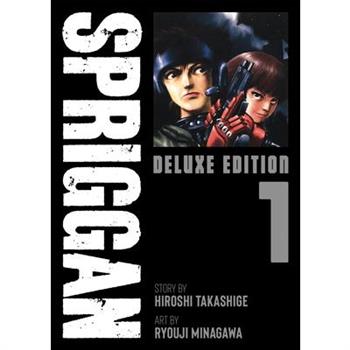 Spriggan: Deluxe Edition 1
