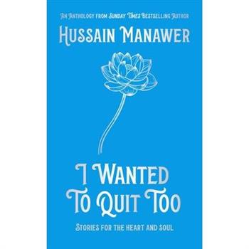 I Wanted to Quit Too