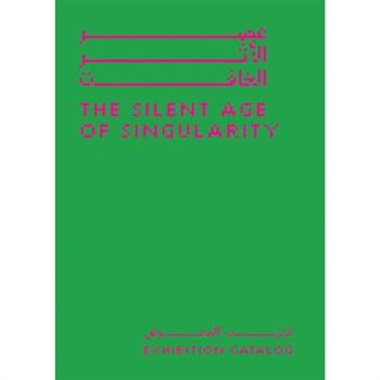 The Silent Age of Singularity