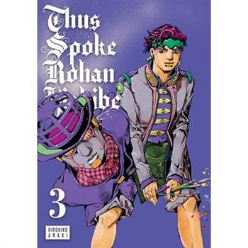 Thus Spoke Rohan Kishibe, Vol. 3