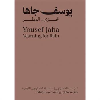 Yousef Jaha: Yearning for Rain