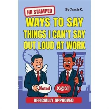 HR Stamped Ways to Say Things I Can’t Say Out Loud at Work (Officially Approved)
