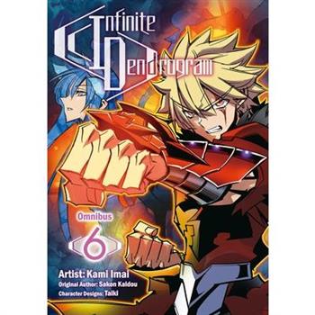 Infinite Dendrogram (Manga): Omnibus 6