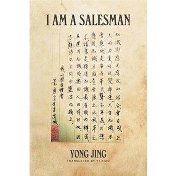 I Am A Salesman