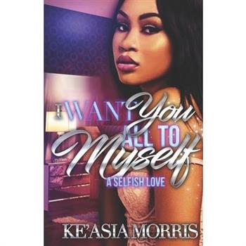 I Want You All To Myself