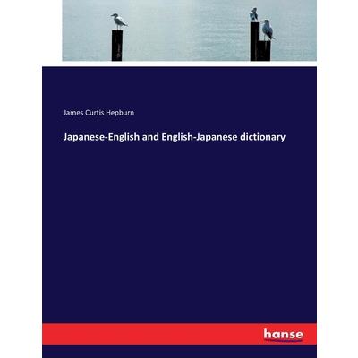 Japanese-English and English-Japanese dictionary