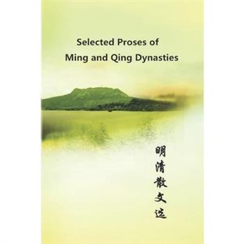 Selected Proses of Ming and Qing Dynasties