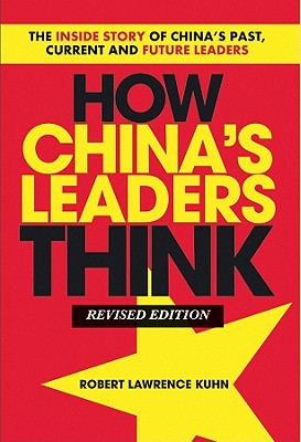 How Chinas Leaders Think