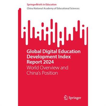 Global Digital Education Development Index Report 2024