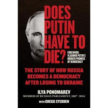 Does Putin Have to Die?