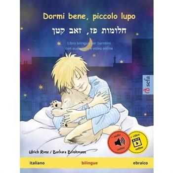 Dormi bene, piccolo lupo - חלומות פז, זאב קטן (italiano - ebraico)Libro per bambini bilinguale