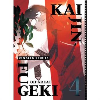 Kaijin Fugeki: Kindled Spirits 4