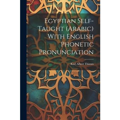 Egyptian Self-taught (Arabic) With English Phonetic Pronunciation