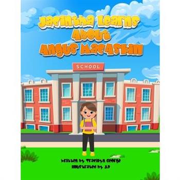 Jacintha Learns About Angus MacAskill