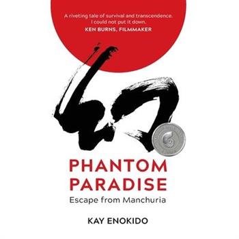 Phantom Paradise